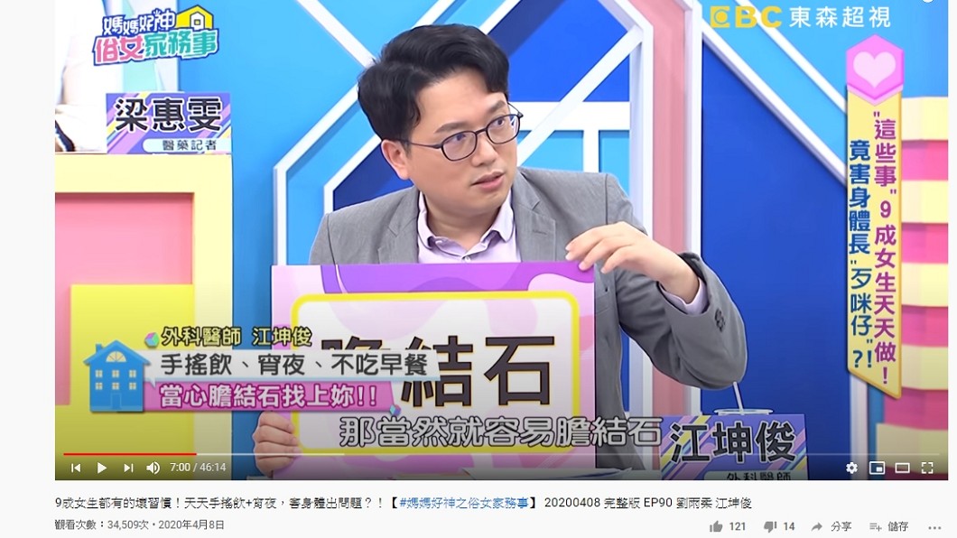 （圖／翻攝自YouTube）