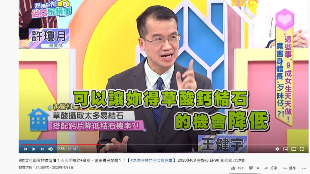 （圖／翻攝自YouTube）