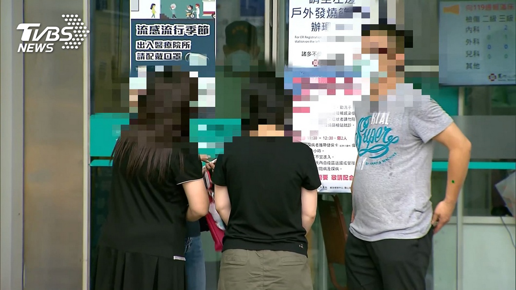 圖／TVBS