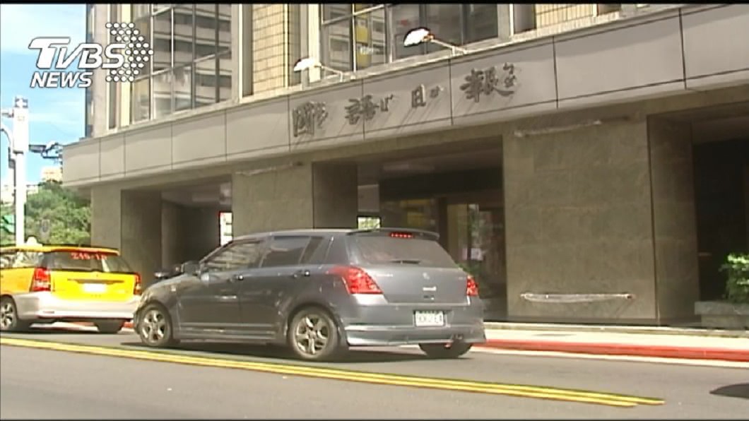 認定國語日報是政府捐助法人 教育部敗訴