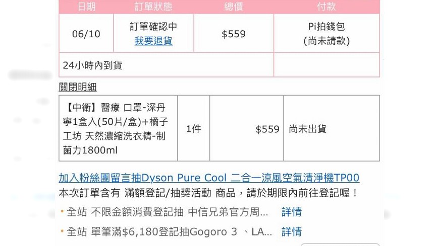 圖/口罩現貨資訊台灣製造MIT口罩交流