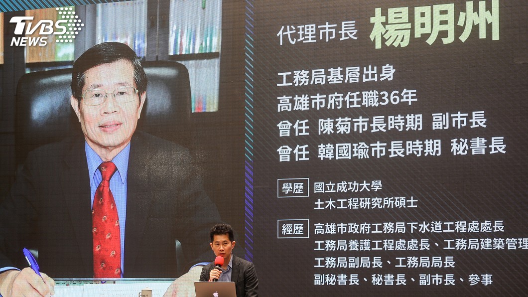 楊明州接任高雄代理市長 首要做好防汛防颱