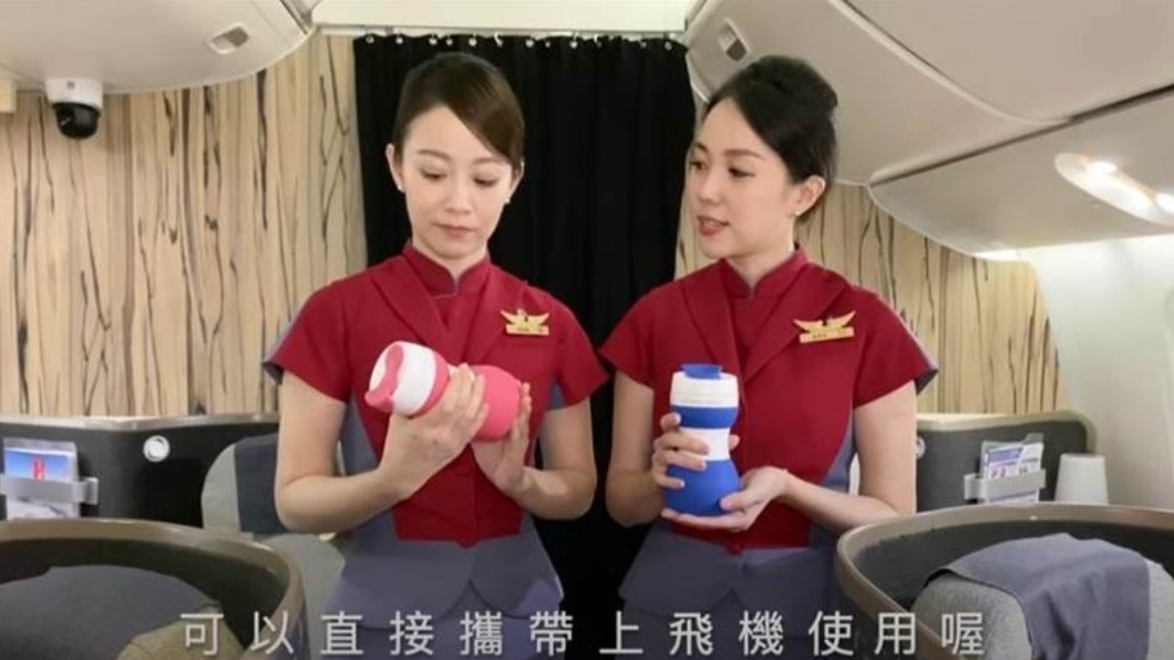 華航開賣「飛機環保杯」 網一看造型羞爆:空姐教我用
