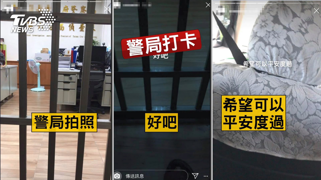 圖／TVBS