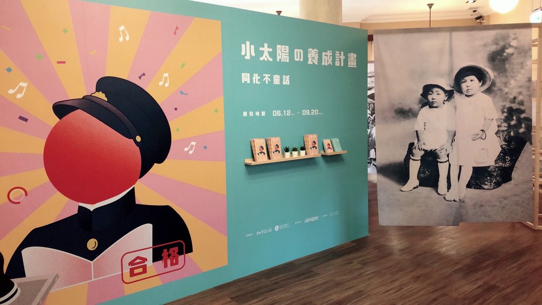 日治時期怎教小孩　北市文化局特展揭密