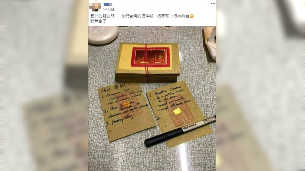 圖/翻攝自爆廢公社