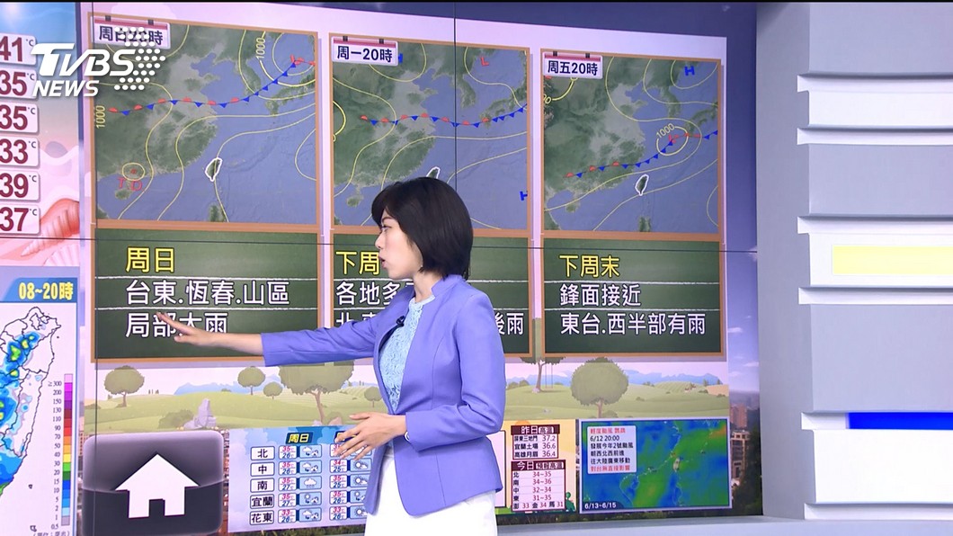 圖／TVBS
