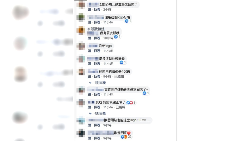(圖/翻攝自樂高雄粉專)