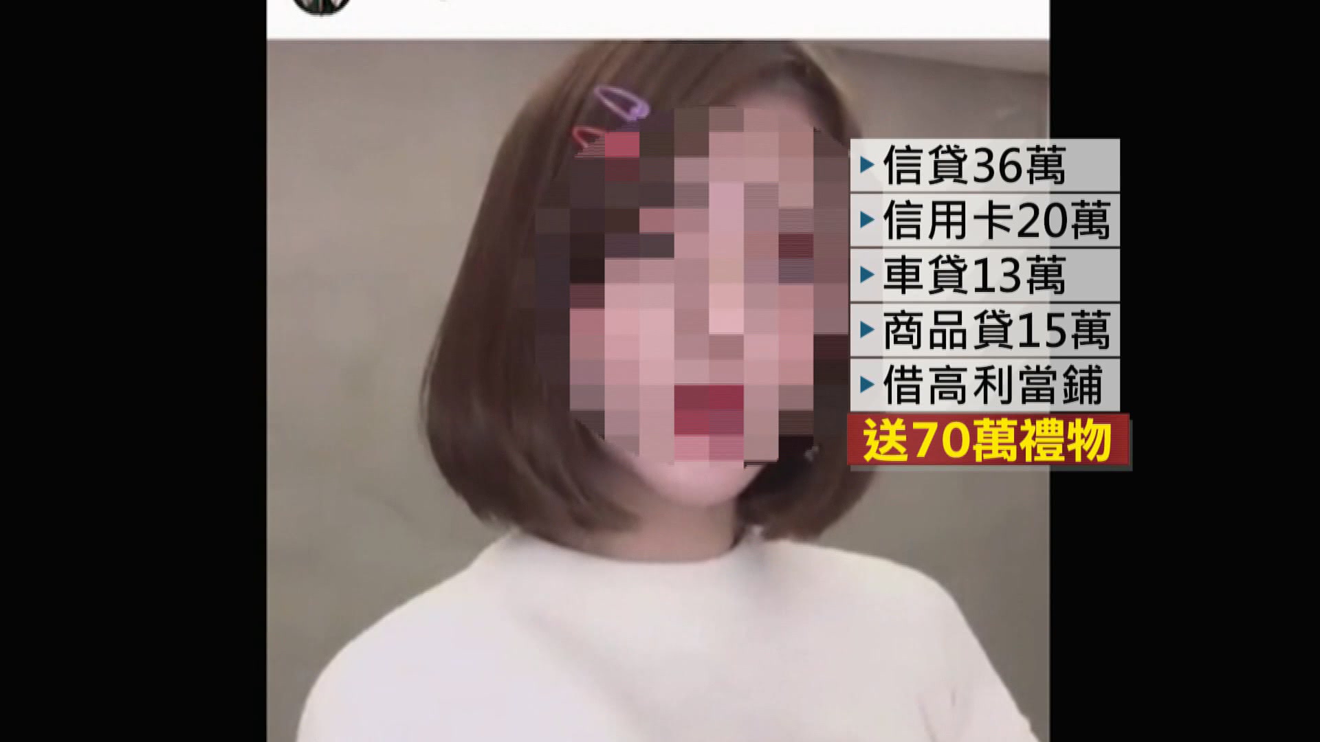 圖/翻攝自直播主IG