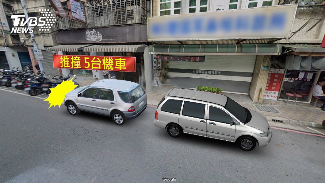 圖／TVBS