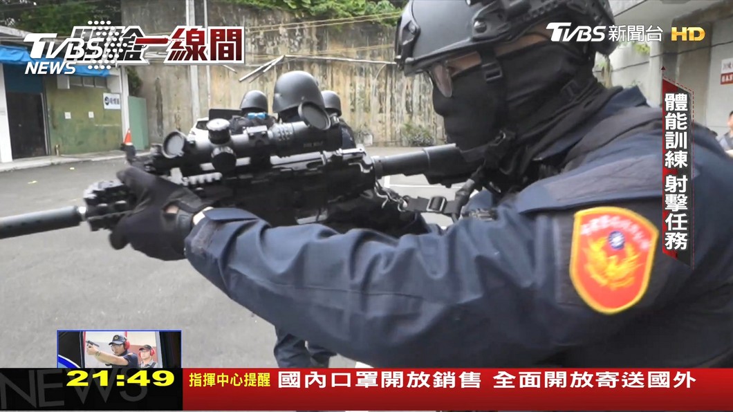 圖/TVBS