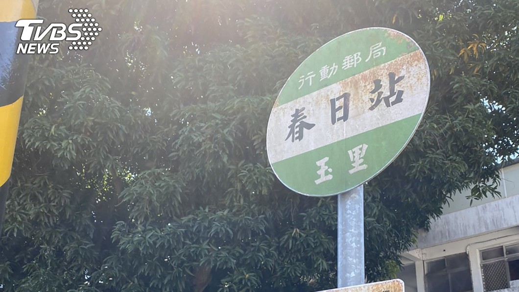 全台只有在玉里鎮可以看得到行動郵車。(圖/中央社)