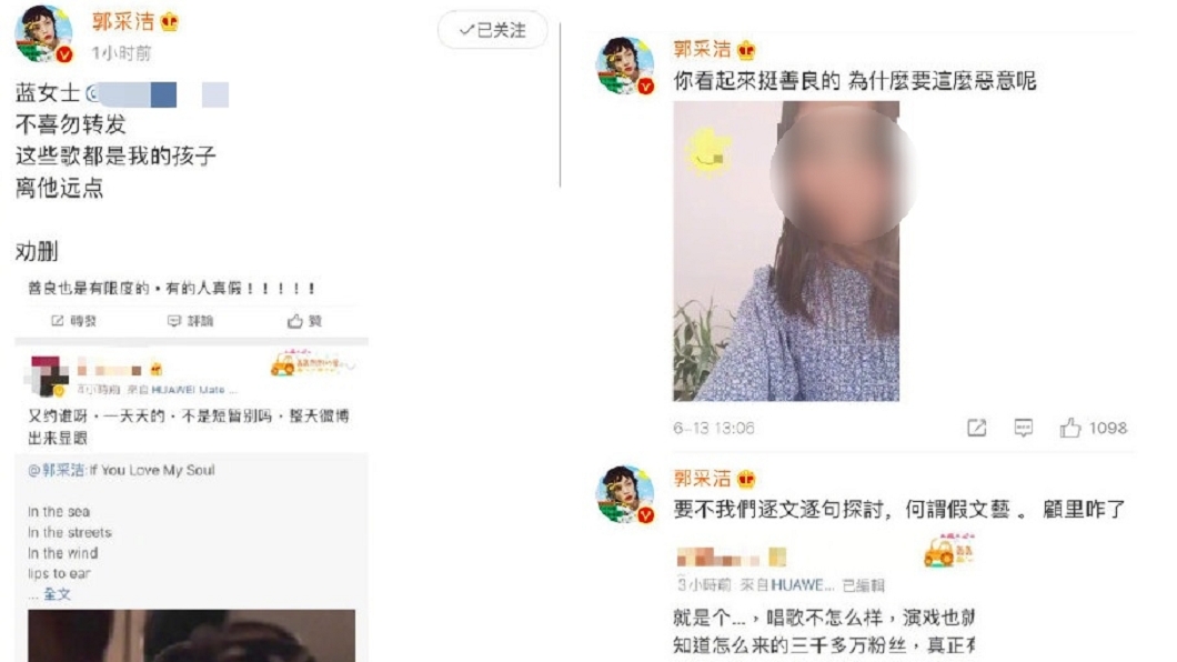 (圖/翻攝自微博娛樂微博)