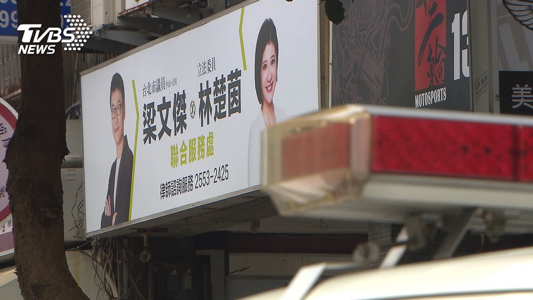 圖/TVBS
