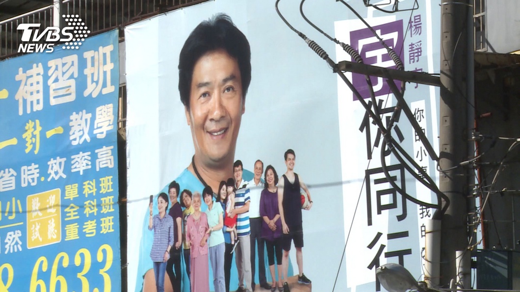 圖／TVBS