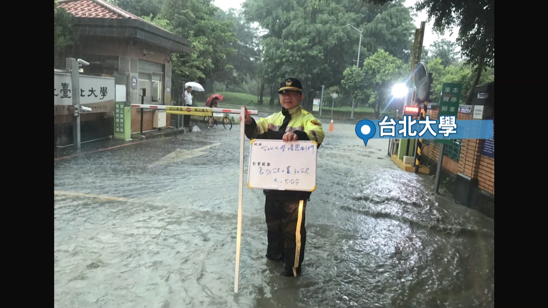圖/翻攝我是三峽人臉書