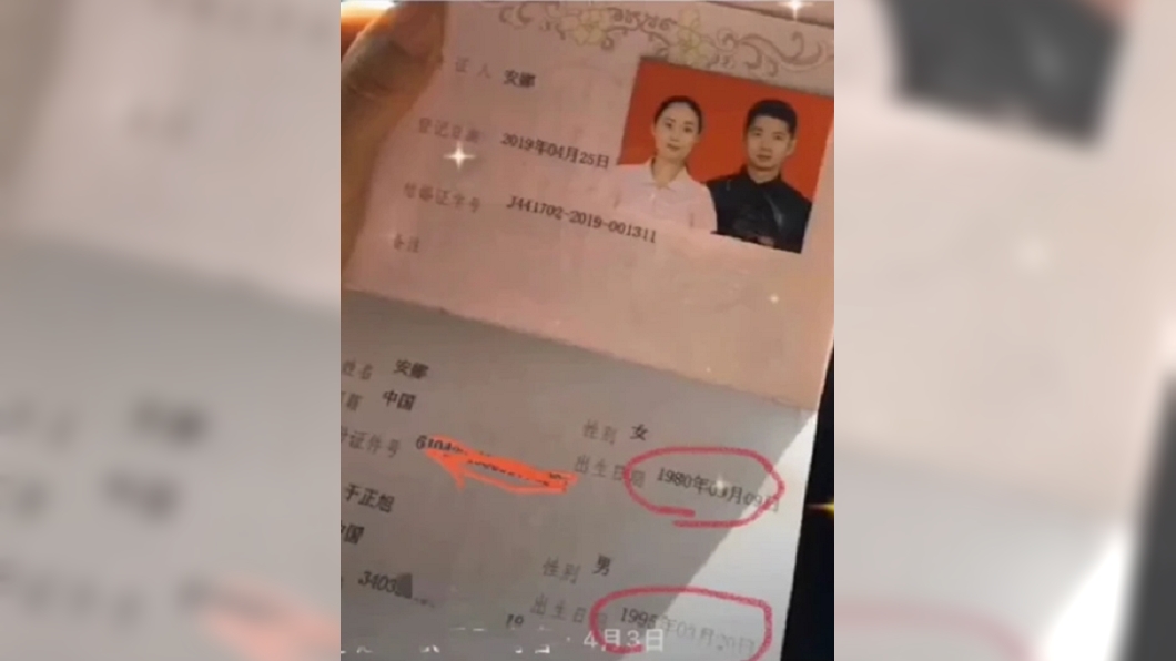 大陸一名40歲女子安娜嫁給小她15歲的嫩尪，對方是自己閨密的兒子。（圖／翻攝自微博）