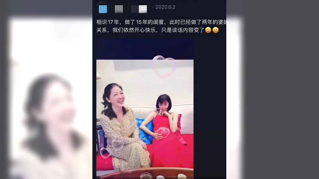 大陸一名40歲女子安娜嫁給小她15歲的嫩尪，對方是自己閨密的兒子。（圖／翻攝自微博）
