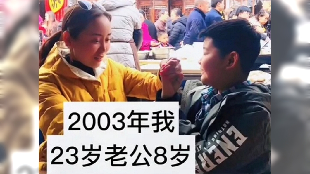 大陸一名40歲女子安娜嫁給小她15歲的嫩尪，對方是自己閨密的兒子。（圖／翻攝自微博）