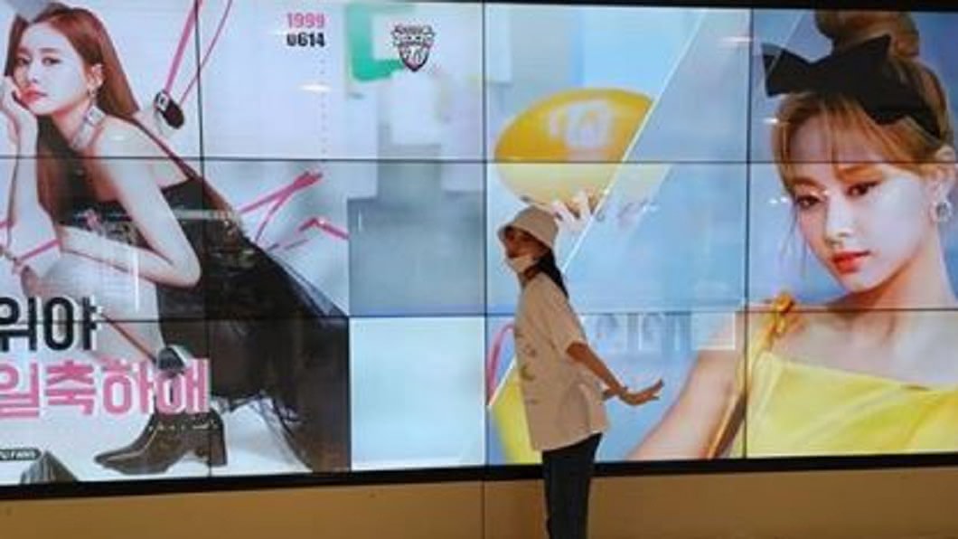 圖/翻攝自twice IG