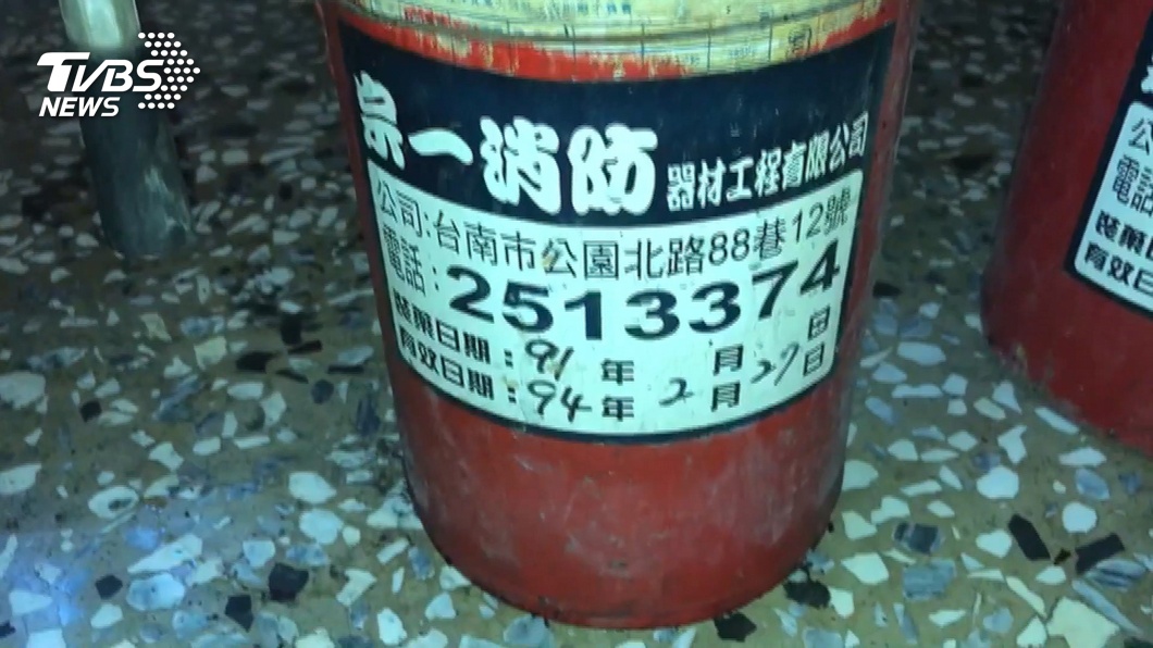 圖/TVBS