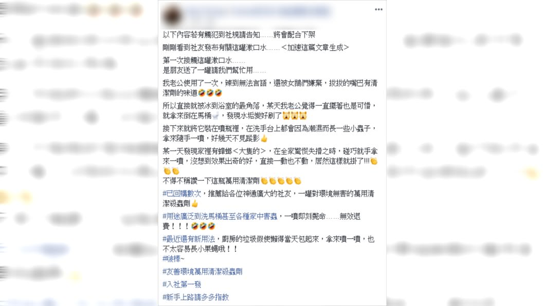 （圖／翻攝自Costco好市多 商品經驗老實說）