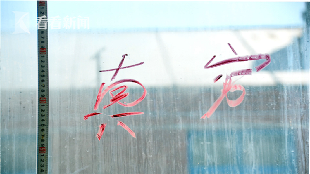有竊賊闖空門沒偷到錢,離去前竟用女主人的口紅在窗戶留下「真窮」2字。(圖/翻攝自看看新聞)