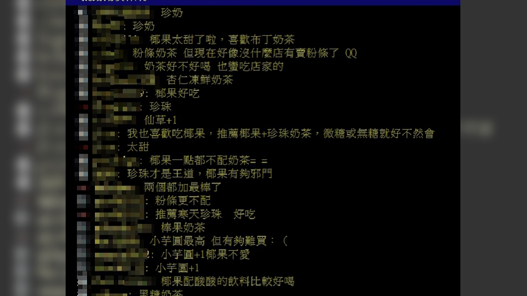 (圖/翻攝自PTT WomenTalk板 )