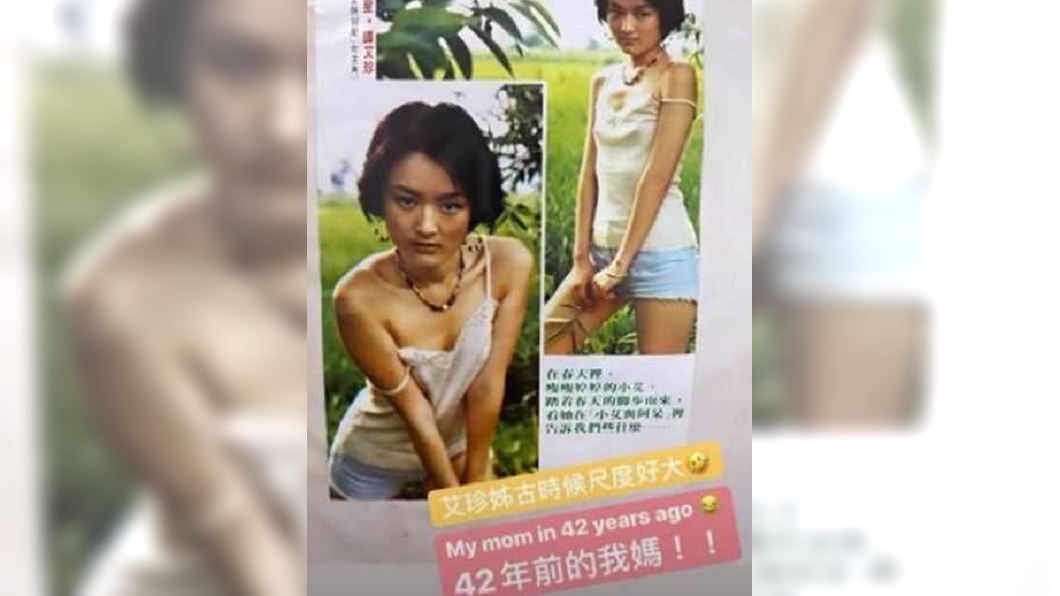 (圖/翻攝自歐陽靖IG限時動態)