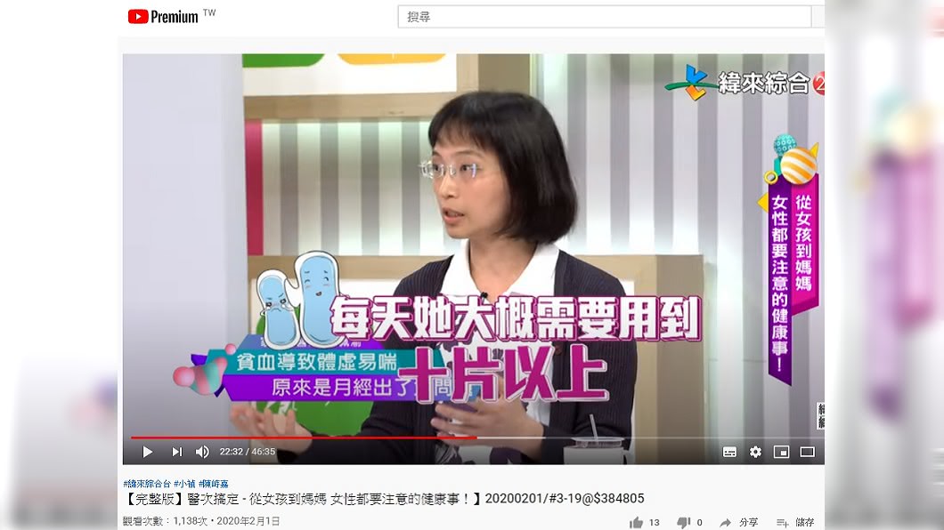 (圖/翻攝自YouTube)