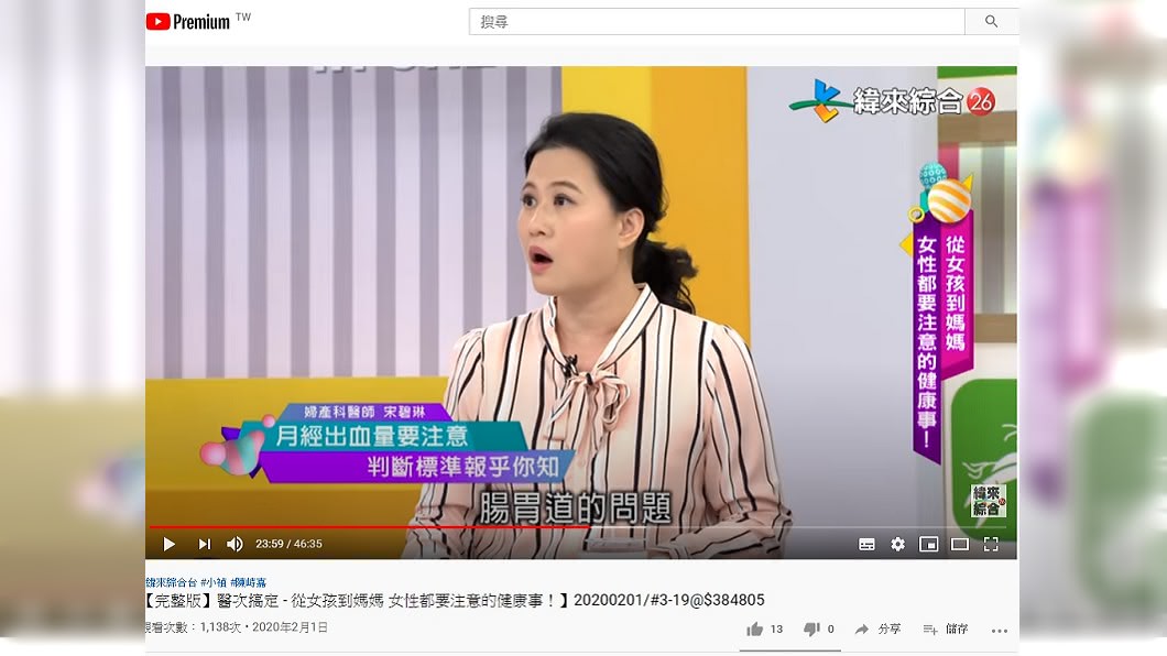 (圖/翻攝自YouTube)