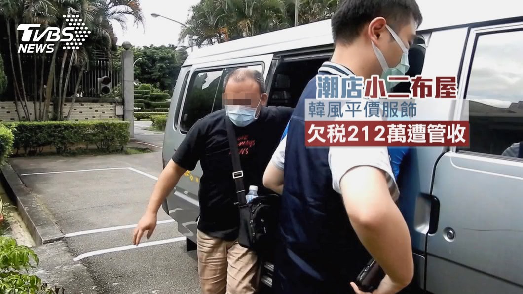 圖/TVBS