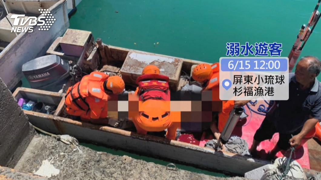 圖/TVBS