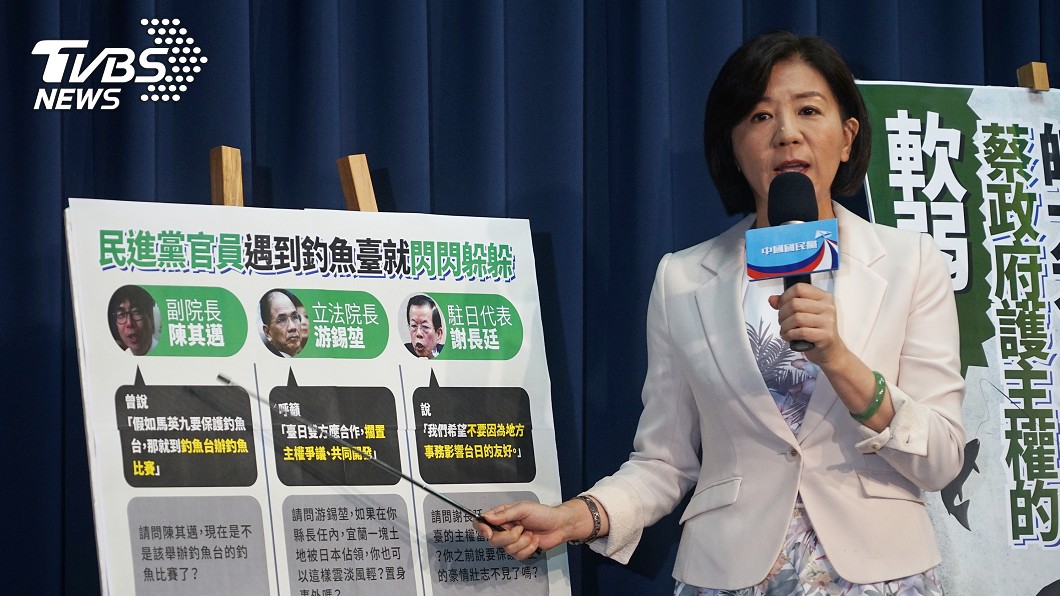 藍批放任釣魚台主權遭侵犯　綠回應真正捍衛漁權