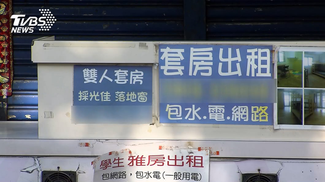 民眾平日常在路邊可以看到套雅房的出租資訊。（示意圖／TVBS）