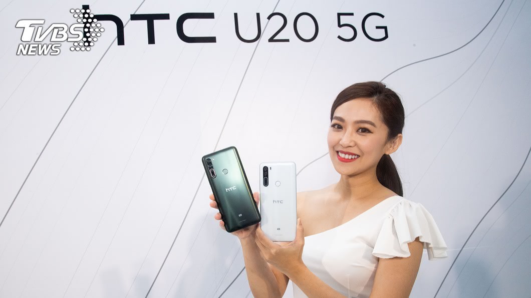 宏達電宣布推出新機 首款台灣製造5G手機8月問世