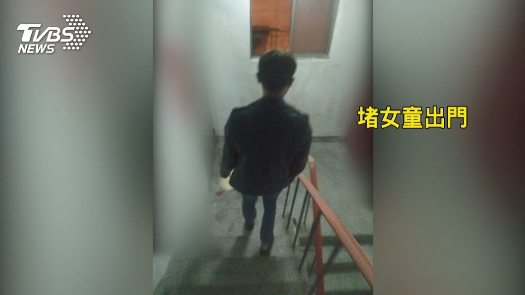 網路交友遇狼!誘國小女童自拍 發生關係