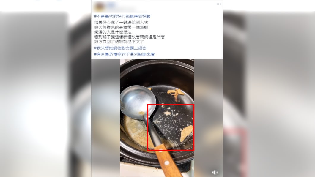 (圖/翻攝自爆怨公社)
