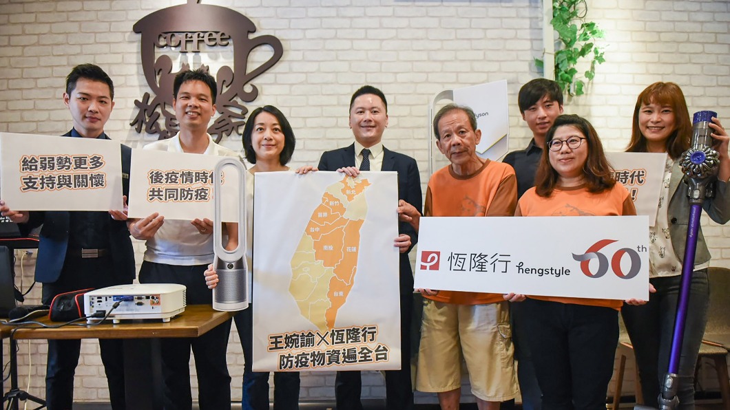 立委王婉諭攜手企業 捐贈防疫物資助弱勢