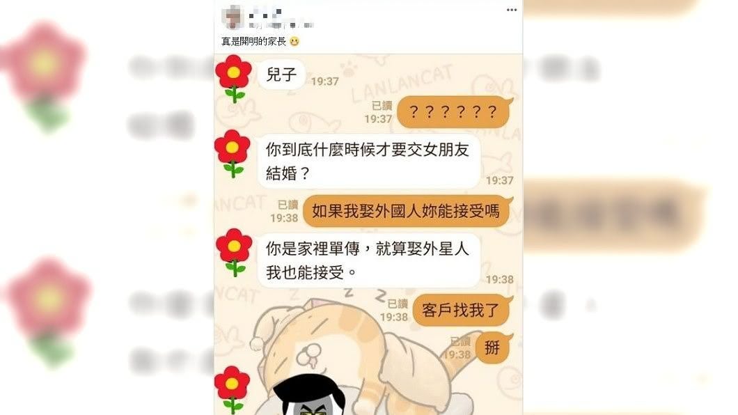 有網友分享到母親的催婚絕招,讓他都招架不住。(圖/翻攝自爆廢公社公開版)