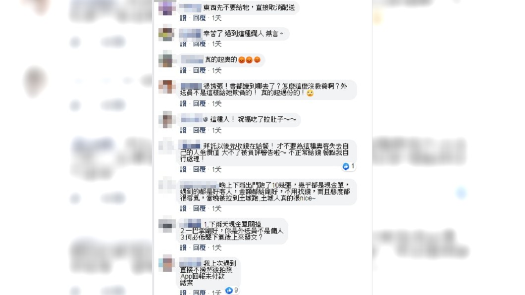 (圖/翻攝自臉書社團「UberEATS台灣」)