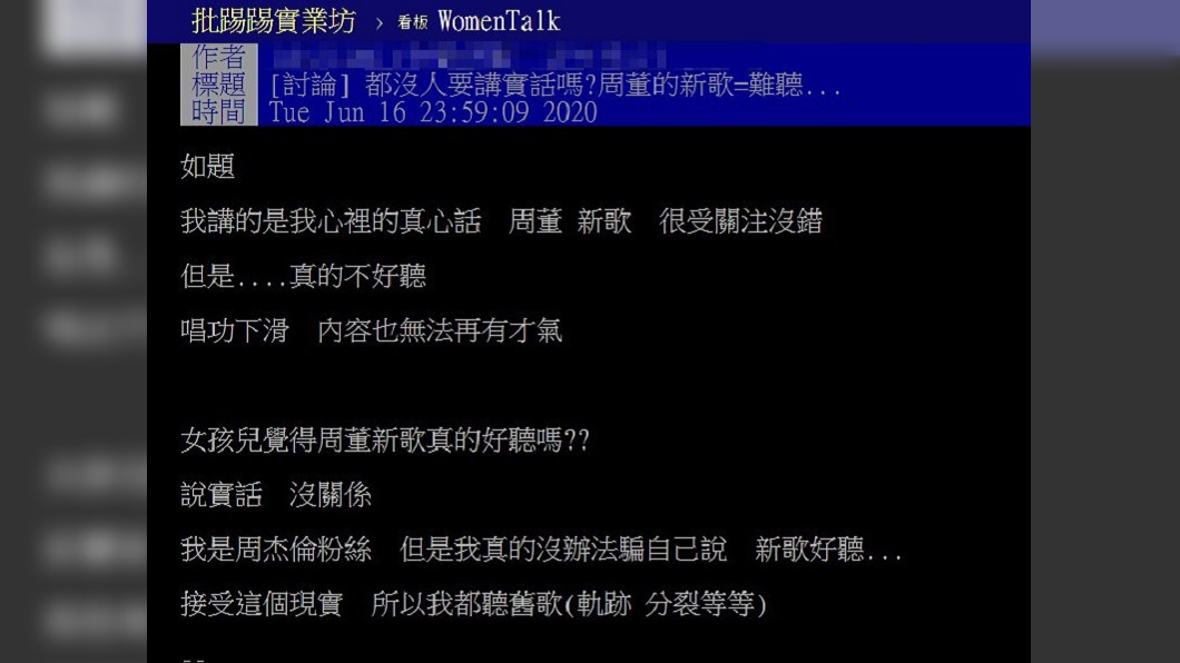 (圖/翻攝自PTT「女孩板」)