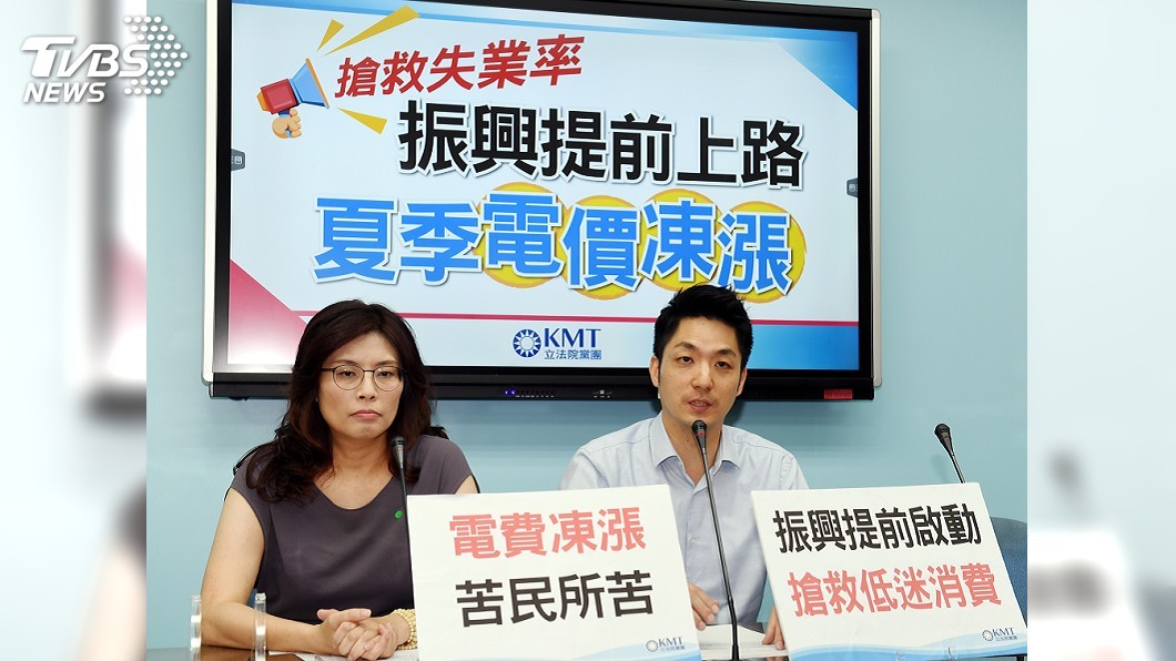 籲提早發三倍券 藍:疫情趨緩振興要加快速度