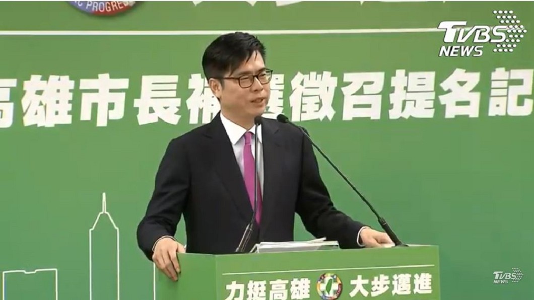 高雄市長補選　民進黨中常會通過徵召陳其邁