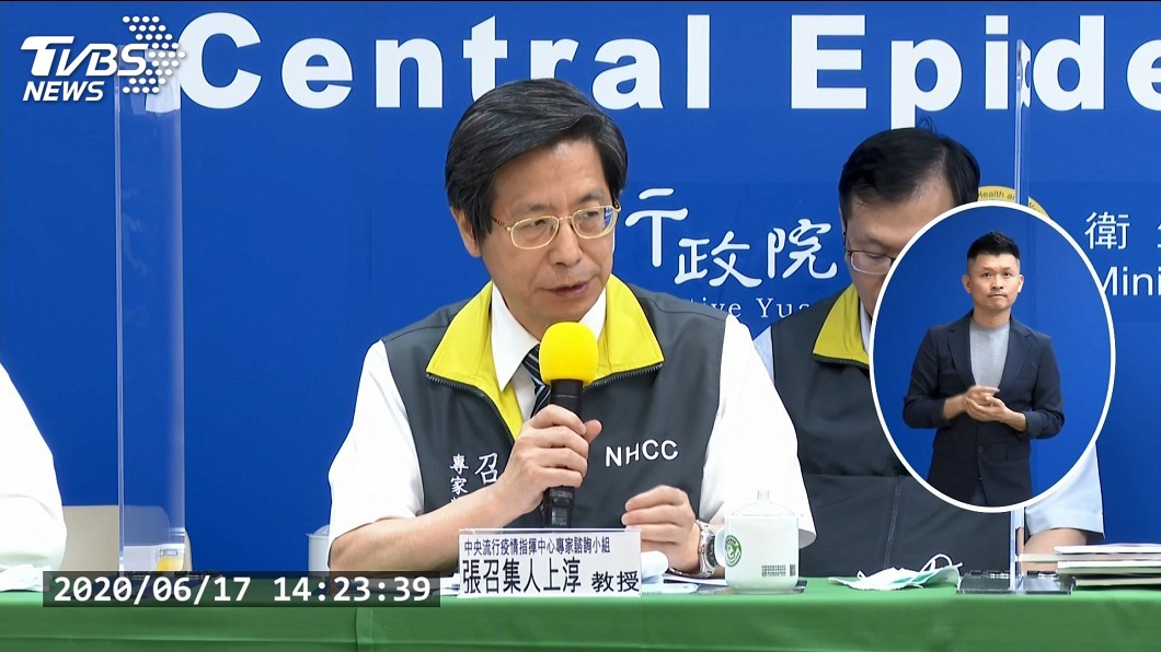 傳鮭魚成北京新疫情感染源頭 張上淳:機會很小
