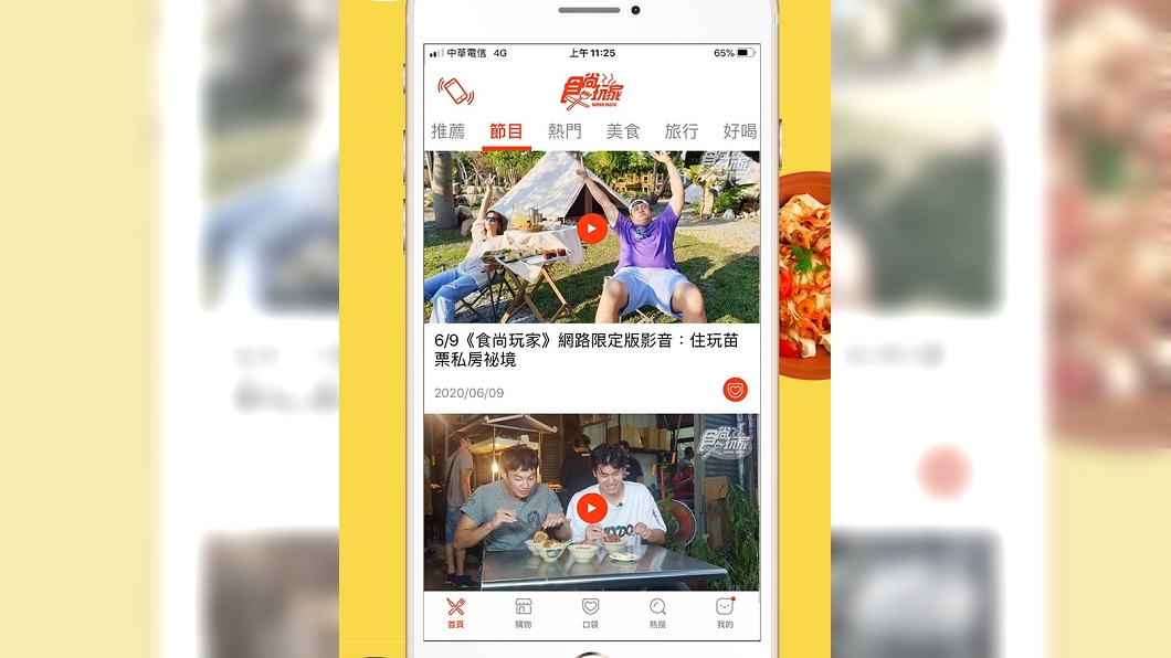 APP收錄完整版電視+網路節目,讓你隨時隨地都能看。(圖/食尚玩家提供)