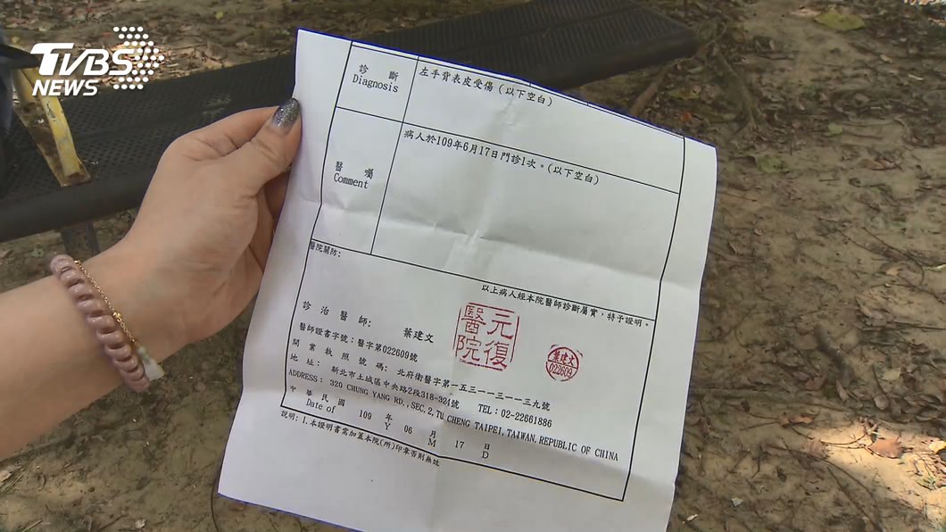 圖／TVBS