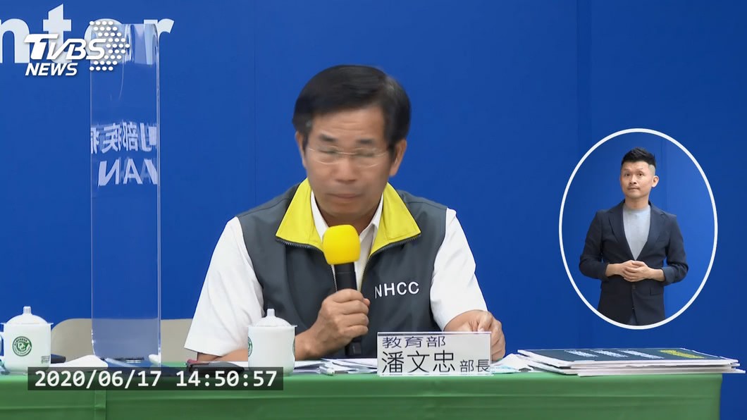 圖／TVBS