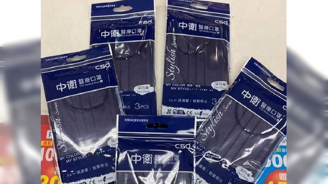 中衛口罩難買?內行曝全聯「搶購必勝秘笈」 網:超精準