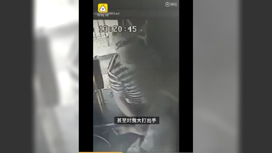 (圖/翻攝自梨視頻)